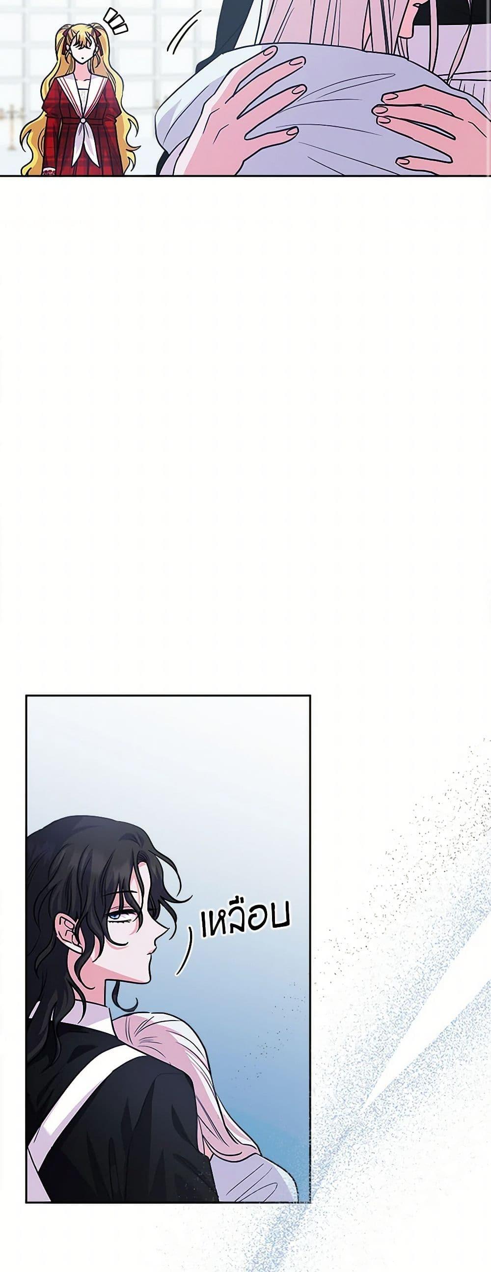 Manga-lc-com อ่านมังงะ อ่านการ์ตูน ออนไลน์ ฟรี Marigold ตอนที่ 1 2 3 4 5 6 7 8 9 10 11 12 13 14 ฟรี ไม่มีโฆษณา Manga-lc - อ่าน มังงะ อ่าน การ์ตูน ออนไลน์ อ่านมังงะ ฟรี