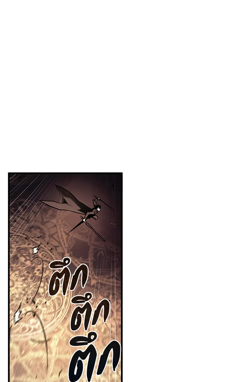 Omniscient Reader อ่านชะตาวันสิ้นโลก ตอนที่ 28 การสังเวยผู้แข็งแกร่งที่สุด (5 รูปที่ 23