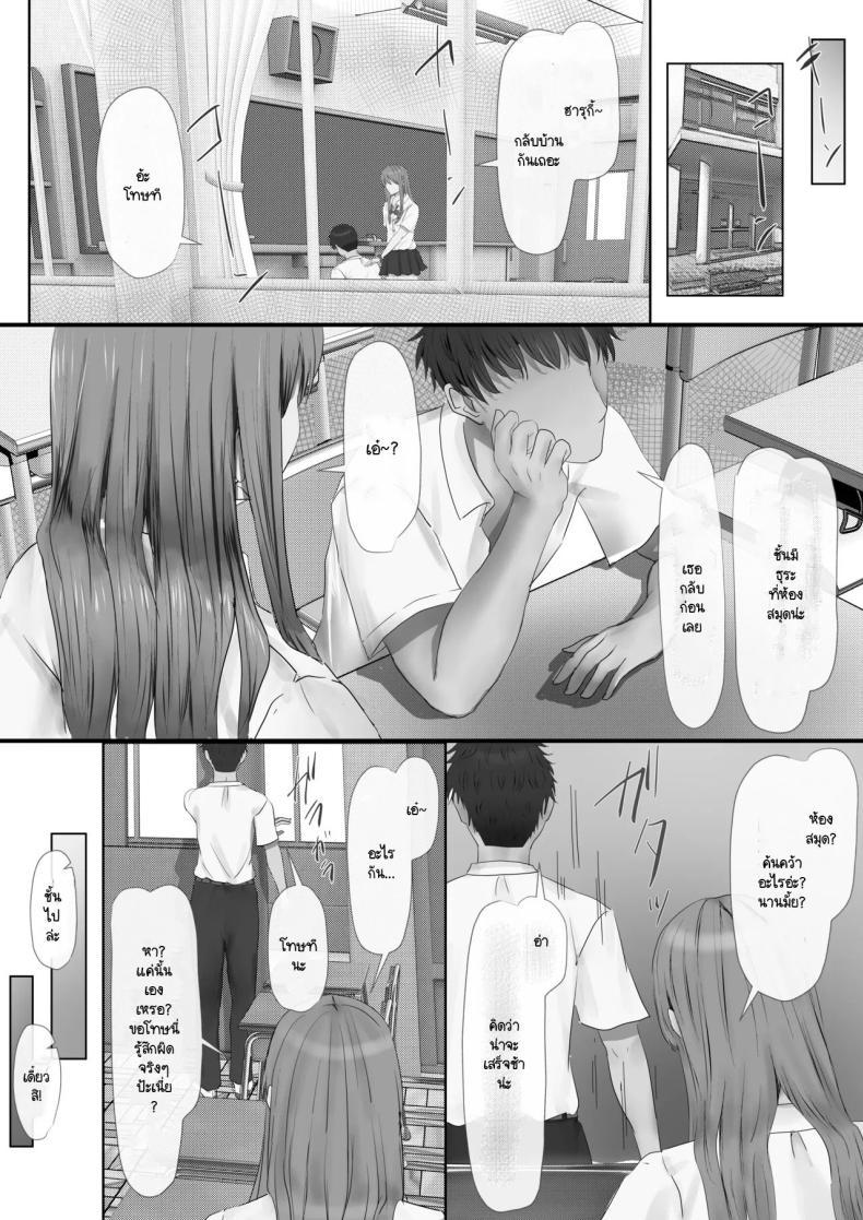 Doujin-Lc- อ่าน โดจิน มังฮวา เกาหลี ญี่ปุ่น จีน แปลไทย ภายนอกที่ดูเงียบๆ [Yuuki Hiro] Group no Sumikko ni Iru Otonashii Ko ตอนที่ 1 2 3 4 5 6 7 8 9 10 11 12 13 14 ฟรี ไม่มีโฆษณา อ่าน โดจิน Manhwa เกาหลี ญี่ปุ่น จีน เรามีครบ คัดมาให้เน้นๆ โดจิน 18+ รับประกันความฟินโดย  Doujin Lc