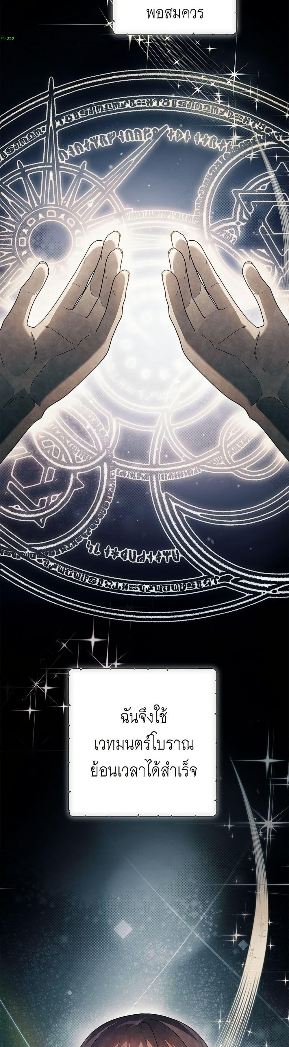 Manga-lc-com อ่านมังงะ อ่านการ์ตูน ออนไลน์ ฟรี The Youngest Daughter of the Legendary ตอนที่ 1 2 3 4 5 6 7 8 9 10 11 12 13 14 ฟรี ไม่มีโฆษณา Manga-lc - อ่าน มังงะ อ่าน การ์ตูน ออนไลน์ อ่านมังงะ ฟรี