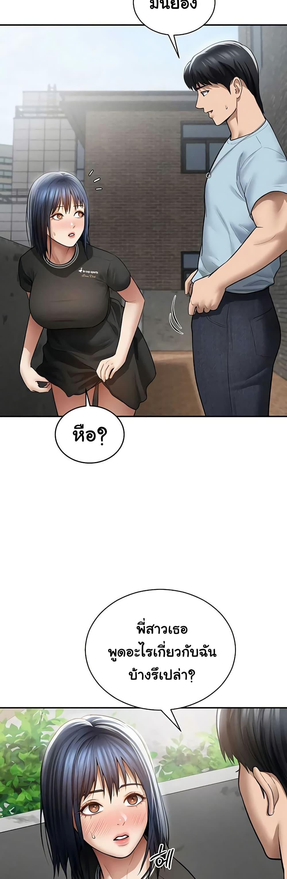 Doujin-Lc- อ่าน โดจิน มังฮวา เกาหลี ญี่ปุ่น จีน แปลไทย My Eyes Now See ตอนที่ 1 2 3 4 5 6 7 8 9 10 11 12 13 14 ฟรี ไม่มีโฆษณา อ่าน โดจิน Manhwa เกาหลี ญี่ปุ่น จีน เรามีครบ คัดมาให้เน้นๆ โดจิน 18+ รับประกันความฟินโดย  Doujin Lc