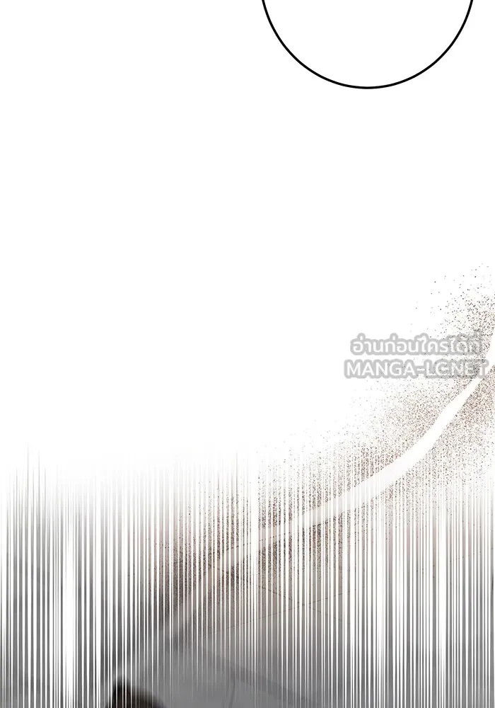 ราชินีนักบู๊ ตอนที่ 1 รูปที่ 120