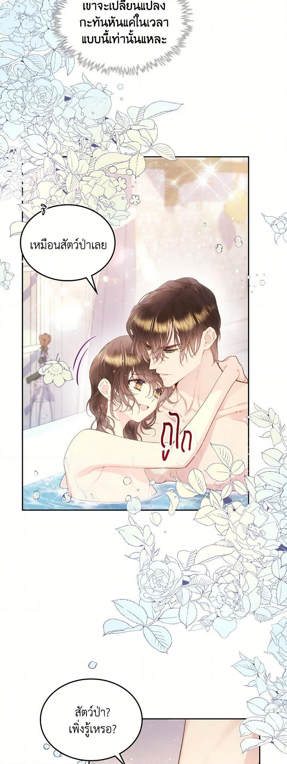 Manga-lc-com อ่านมังงะ อ่านการ์ตูน ออนไลน์ ฟรี Beatrice ตอนที่ 1 2 3 4 5 6 7 8 9 10 11 12 13 14 ฟรี ไม่มีโฆษณา Manga-lc - อ่าน มังงะ อ่าน การ์ตูน ออนไลน์ อ่านมังงะ ฟรี