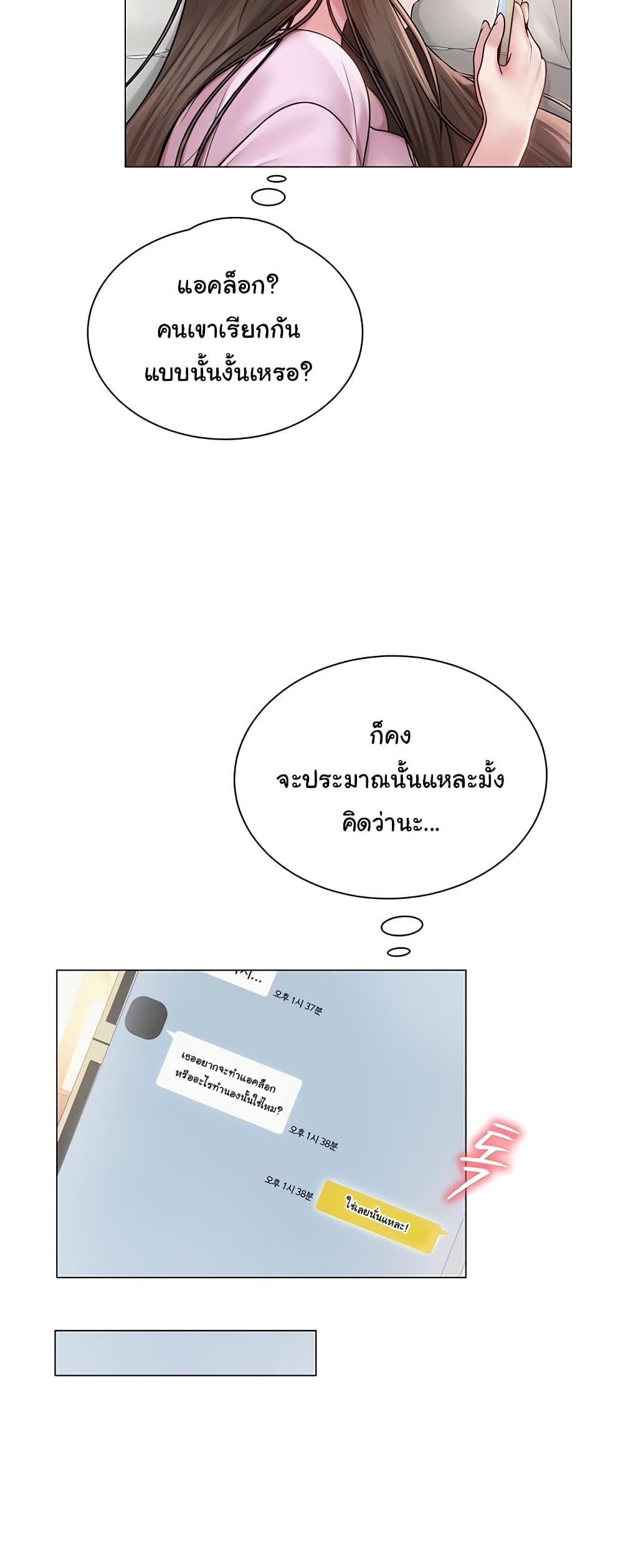 Doujin-Lc- อ่าน โดจิน มังฮวา เกาหลี ญี่ปุ่น จีน แปลไทย SNS ตอนที่ 1 2 3 4 5 6 7 8 9 10 11 12 13 14 ฟรี ไม่มีโฆษณา อ่าน โดจิน Manhwa เกาหลี ญี่ปุ่น จีน เรามีครบ คัดมาให้เน้นๆ โดจิน 18+ รับประกันความฟินโดย  Doujin Lc