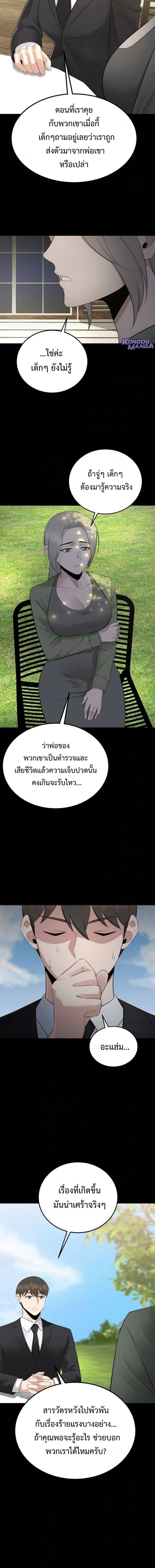 Manga-lc-com อ่านมังงะ อ่านการ์ตูน ออนไลน์ ฟรี The Reincarnated Cop Who Strikes With Wealth ตอนที่ 1 2 3 4 5 6 7 8 9 10 11 12 13 14 ฟรี ไม่มีโฆษณา Manga-lc - อ่าน มังงะ อ่าน การ์ตูน ออนไลน์ อ่านมังงะ ฟรี