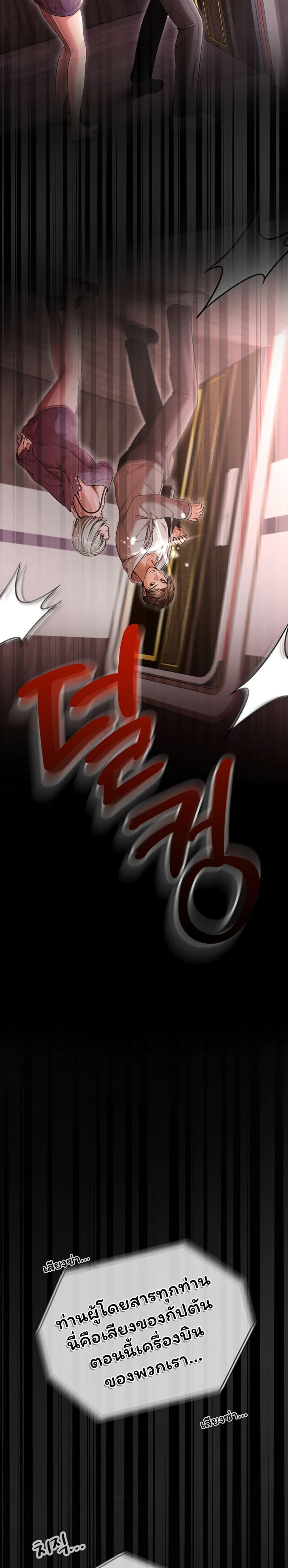 Doujin-Lc- อ่าน โดจิน มังฮวา เกาหลี ญี่ปุ่น จีน แปลไทย I Banged All ตอนที่ 1 2 3 4 5 6 7 8 9 10 11 12 13 14 ฟรี ไม่มีโฆษณา อ่าน โดจิน Manhwa เกาหลี ญี่ปุ่น จีน เรามีครบ คัดมาให้เน้นๆ โดจิน 18+ รับประกันความฟินโดย  Doujin Lc