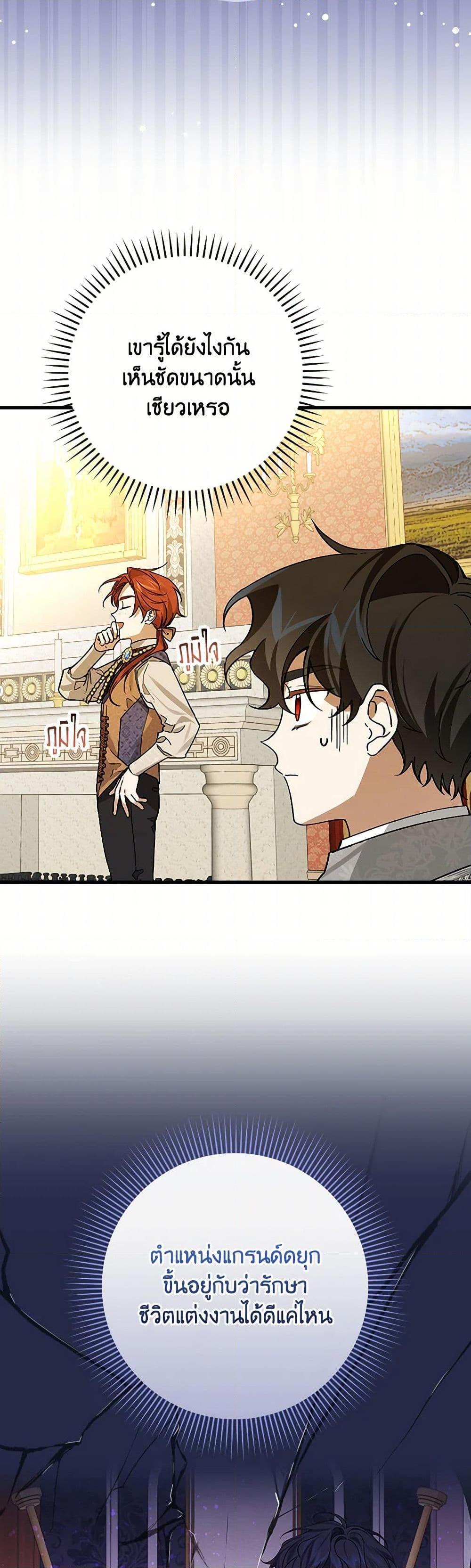 Manga-lc-com อ่านมังงะ อ่านการ์ตูน ออนไลน์ ฟรี The Perfect Plan for a Fairy-Tale Ending ตอนที่ 1 2 3 4 5 6 7 8 9 10 11 12 13 14 ฟรี ไม่มีโฆษณา Manga-lc - อ่าน มังงะ อ่าน การ์ตูน ออนไลน์ อ่านมังงะ ฟรี