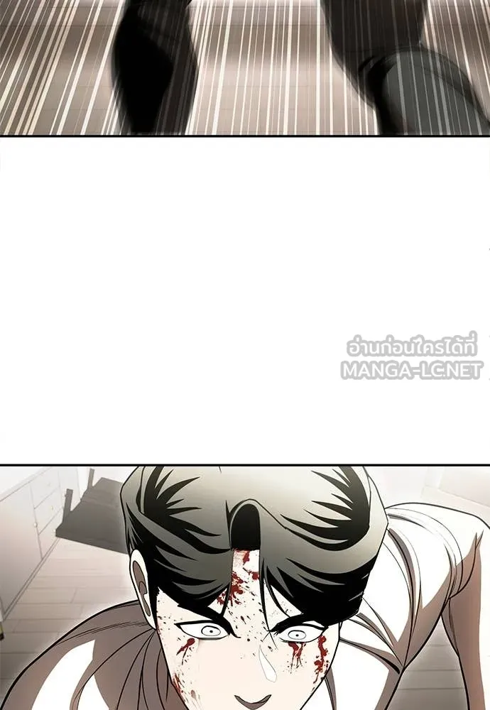 สนามเด็กล่า ตอนที่ 73 รูปที่ 125