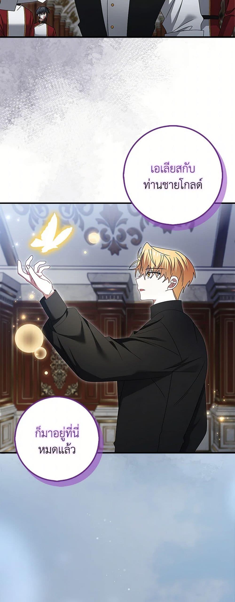 Manga-lc-com อ่านมังงะ อ่านการ์ตูน ออนไลน์ ฟรี That Fishery, I’ll take it ตอนที่ 1 2 3 4 5 6 7 8 9 10 11 12 13 14 ฟรี ไม่มีโฆษณา Manga-lc - อ่าน มังงะ อ่าน การ์ตูน ออนไลน์ อ่านมังงะ ฟรี