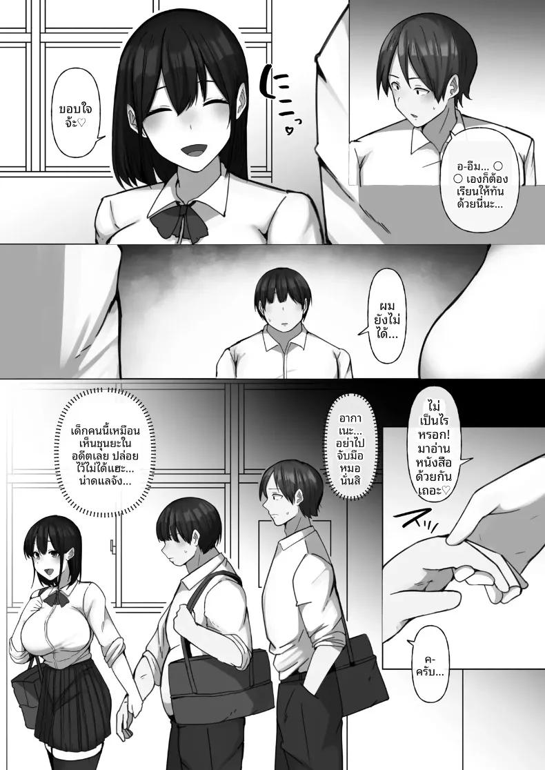 Doujin-Lc- อ่าน โดจิน มังฮวา เกาหลี ญี่ปุ่น จีน แปลไทย เพื่อนสมัยเด็กผู้แสนดี ถูกหนุ่มเก็บตัวที่ไม่ยอมไปโรงเรียนชิงหัวใจไปภายในสองวัน (Raku) ตอนที่ 1 2 3 4 5 6 7 8 9 10 11 12 13 14 ฟรี ไม่มีโฆษณา อ่าน โดจิน Manhwa เกาหลี ญี่ปุ่น จีน เรามีครบ คัดมาให้เน้นๆ โดจิน 18+ รับประกันความฟินโดย  Doujin Lc