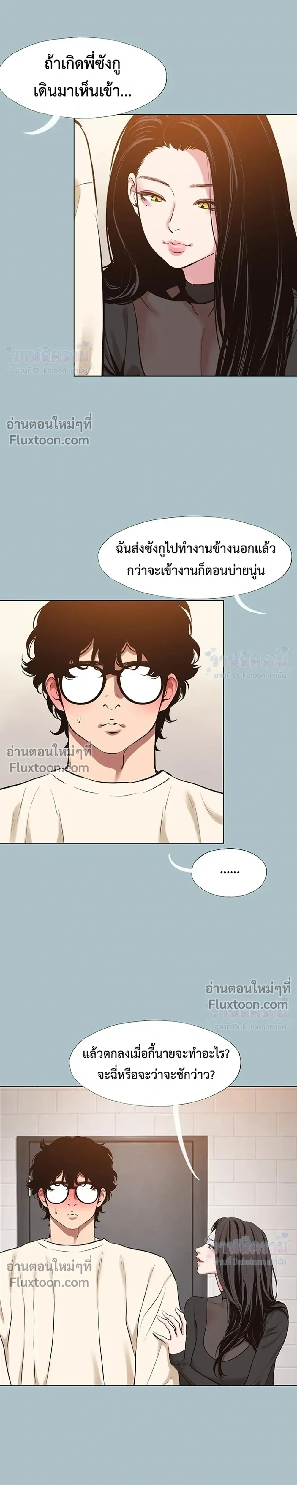 Doujin-Lc- อ่าน โดจิน มังฮวา เกาหลี ญี่ปุ่น จีน แปลไทย Sorry I Have No Thoughts of Dating ขอโทษทีนะ ฉันยังไม่สนเรื่องแฟน ตอนที่ 1 2 3 4 5 6 7 8 9 10 11 12 13 14 ฟรี ไม่มีโฆษณา อ่าน โดจิน Manhwa เกาหลี ญี่ปุ่น จีน เรามีครบ คัดมาให้เน้นๆ โดจิน 18+ รับประกันความฟินโดย  Doujin Lc