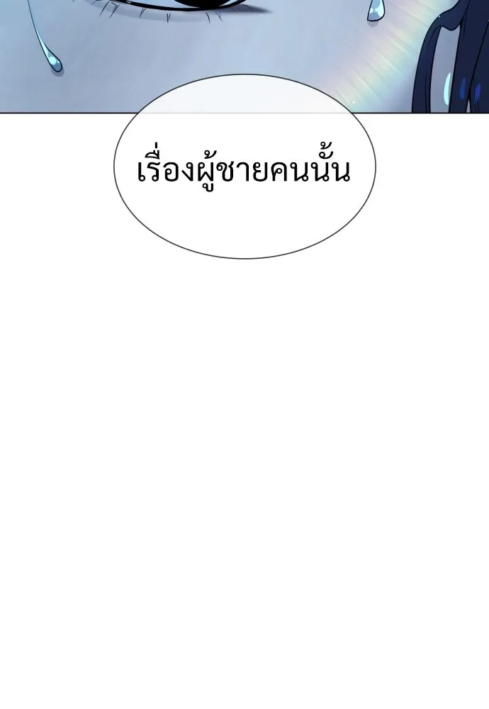 นักฆ่าย้อนวัย ตอนที่ 28 รูปที่ 70