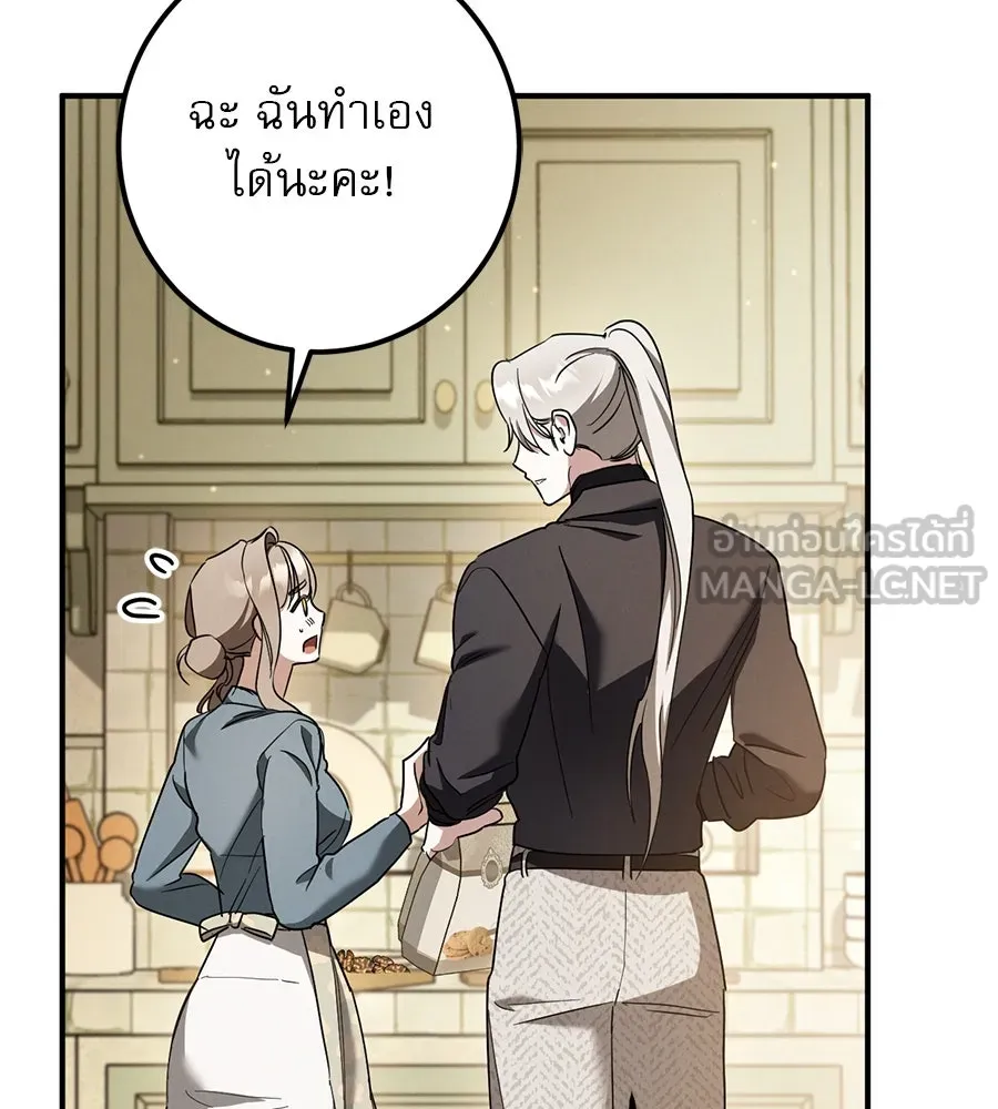 เรือนจำรัก ตอนที่ 53 รูปที่ 72