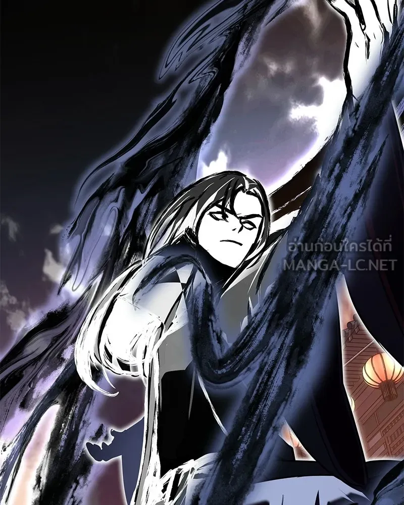 เกิดอีกทีเป็นว่าที่ประมุขลัทธิมาร ตอนที่ 149 รูปที่ 36