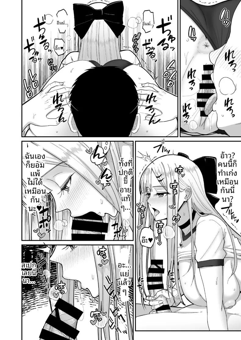 Doujin-Lc- อ่าน โดจิน มังฮวา เกาหลี ญี่ปุ่น จีน แปลไทย ความสัมพันธ์เเบบเพื่อนที่ได้ผลประโยชน์ร่วมกัน (Sueyuu) ตอนที่ 1 2 3 4 5 6 7 8 9 10 11 12 13 14 ฟรี ไม่มีโฆษณา อ่าน โดจิน Manhwa เกาหลี ญี่ปุ่น จีน เรามีครบ คัดมาให้เน้นๆ โดจิน 18+ รับประกันความฟินโดย  Doujin Lc