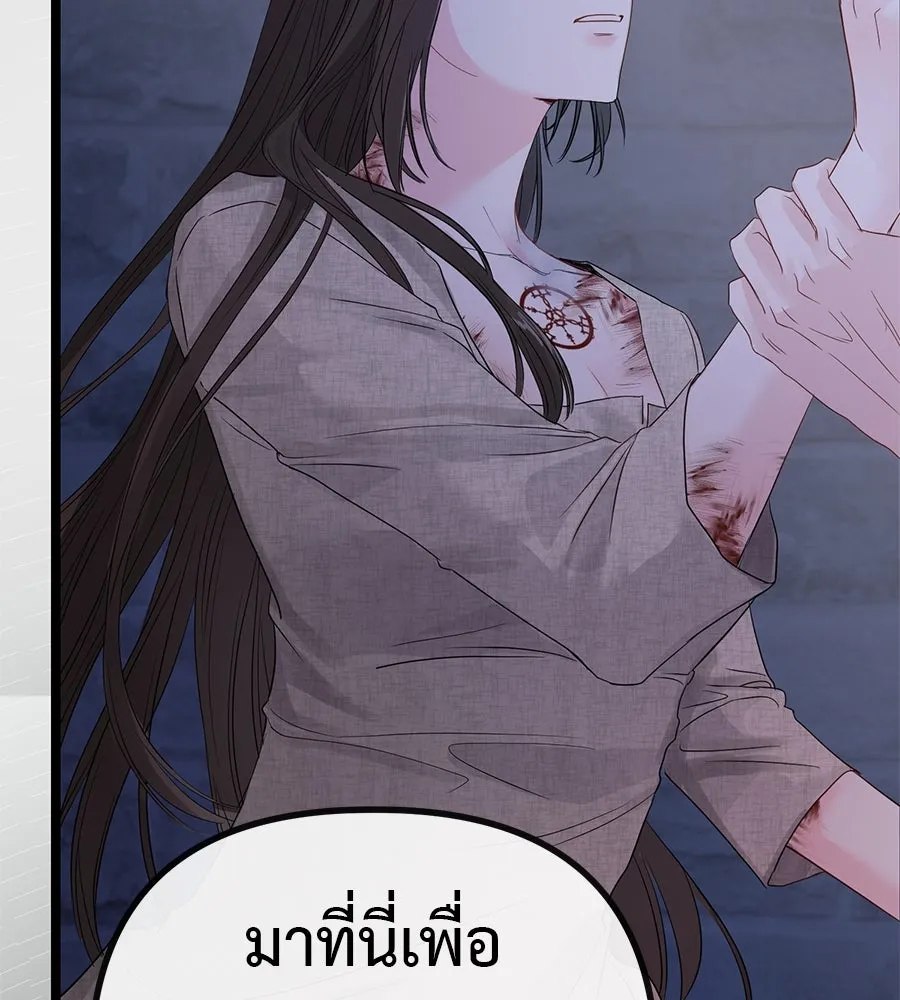 ชีวิตนี้เพื่อเธอ ตอนที่ 1 รูปที่ 170