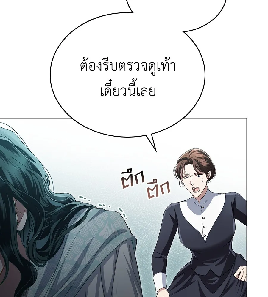 เล่ห์รักชนชั้นสูง ตอนที่ 9 รูปที่ 11