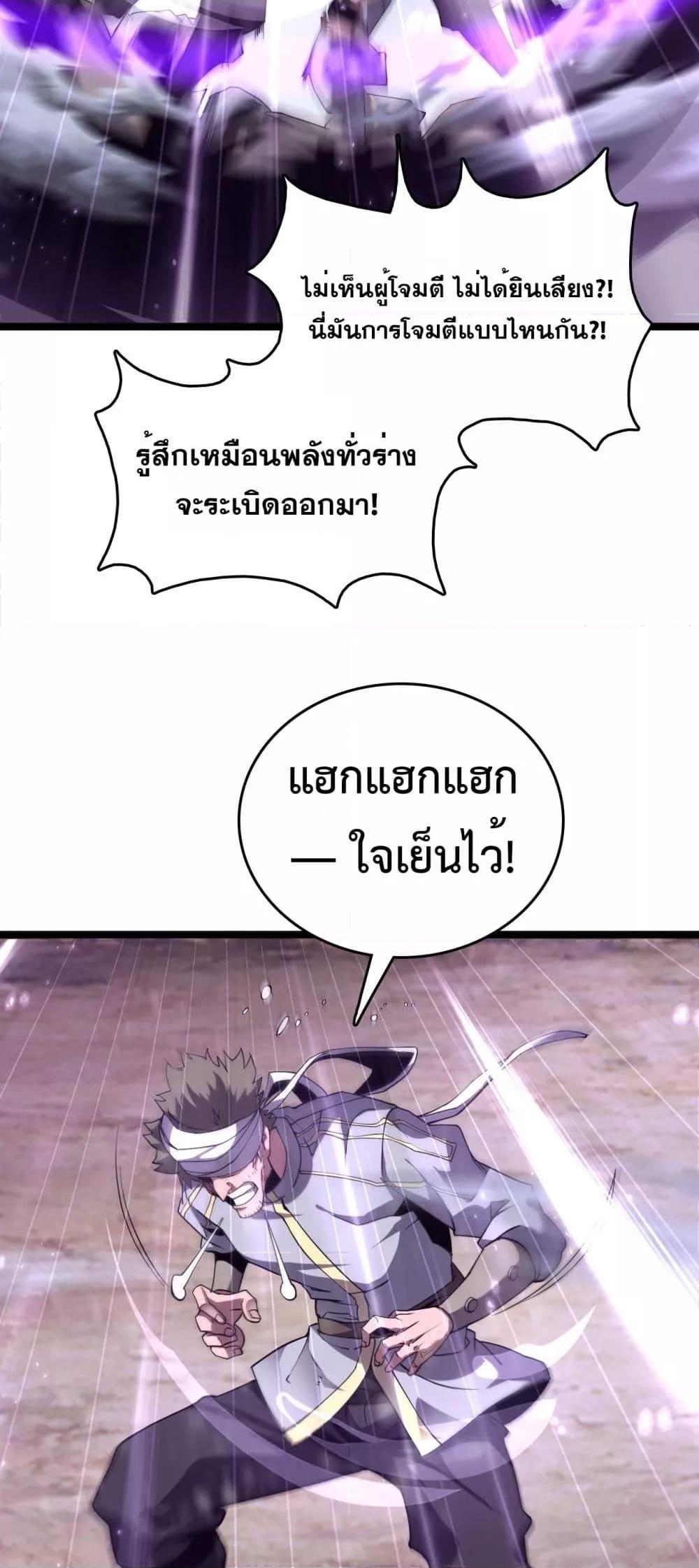 Manga-lc-com อ่านมังงะ อ่านการ์ตูน ออนไลน์ ฟรี Invasionofall ตอนที่ 1 2 3 4 5 6 7 8 9 10 11 12 13 14 ฟรี ไม่มีโฆษณา Manga-lc - อ่าน มังงะ อ่าน การ์ตูน ออนไลน์ อ่านมังงะ ฟรี