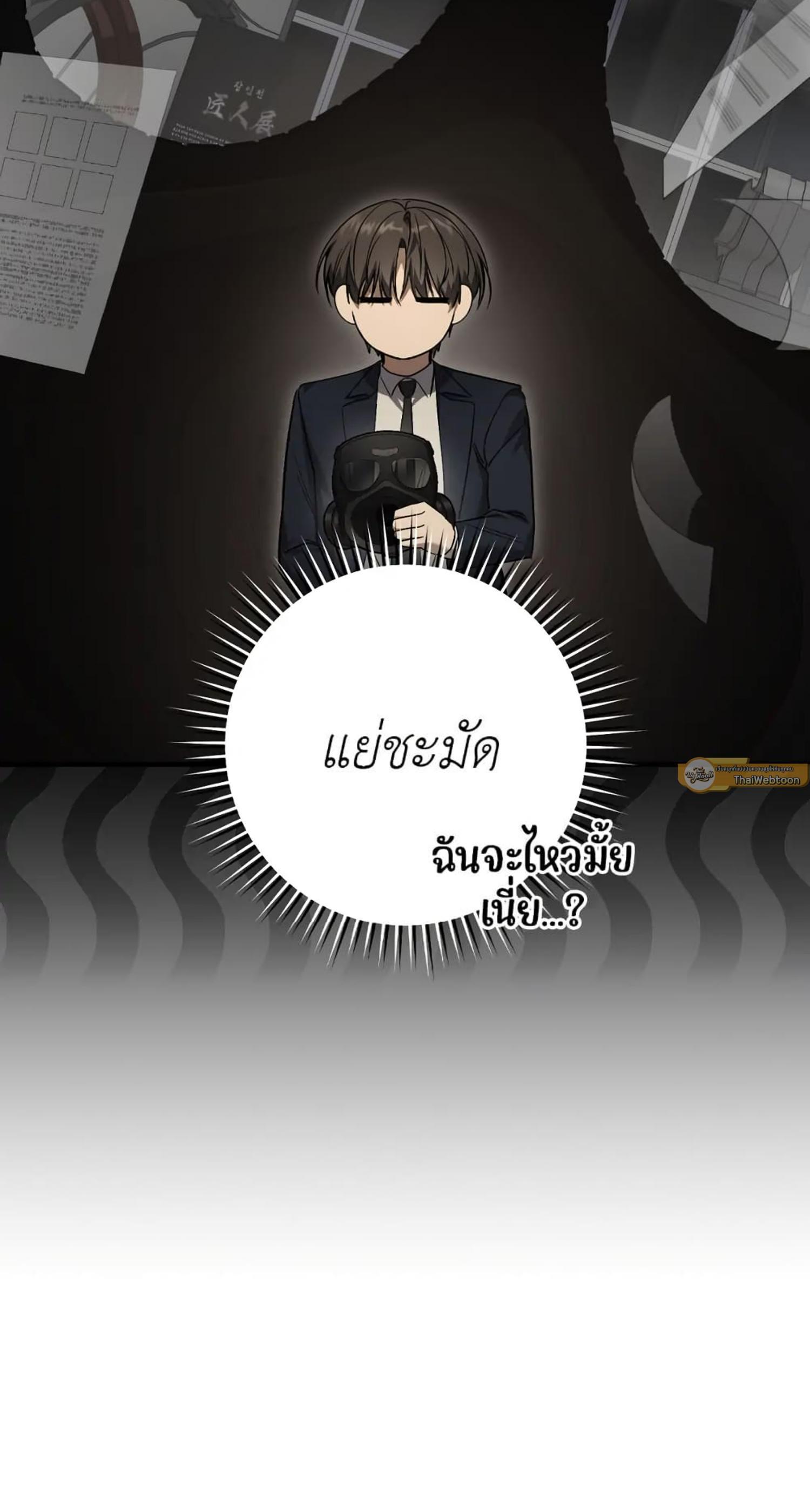 Manga-lc-com อ่านมังงะ อ่านการ์ตูน ออนไลน์ ฟรี The Hunter Wants to Live Quietly ตอนที่ 1 2 3 4 5 6 7 8 9 10 11 12 13 14 ฟรี ไม่มีโฆษณา Manga-lc - อ่าน มังงะ อ่าน การ์ตูน ออนไลน์ อ่านมังงะ ฟรี