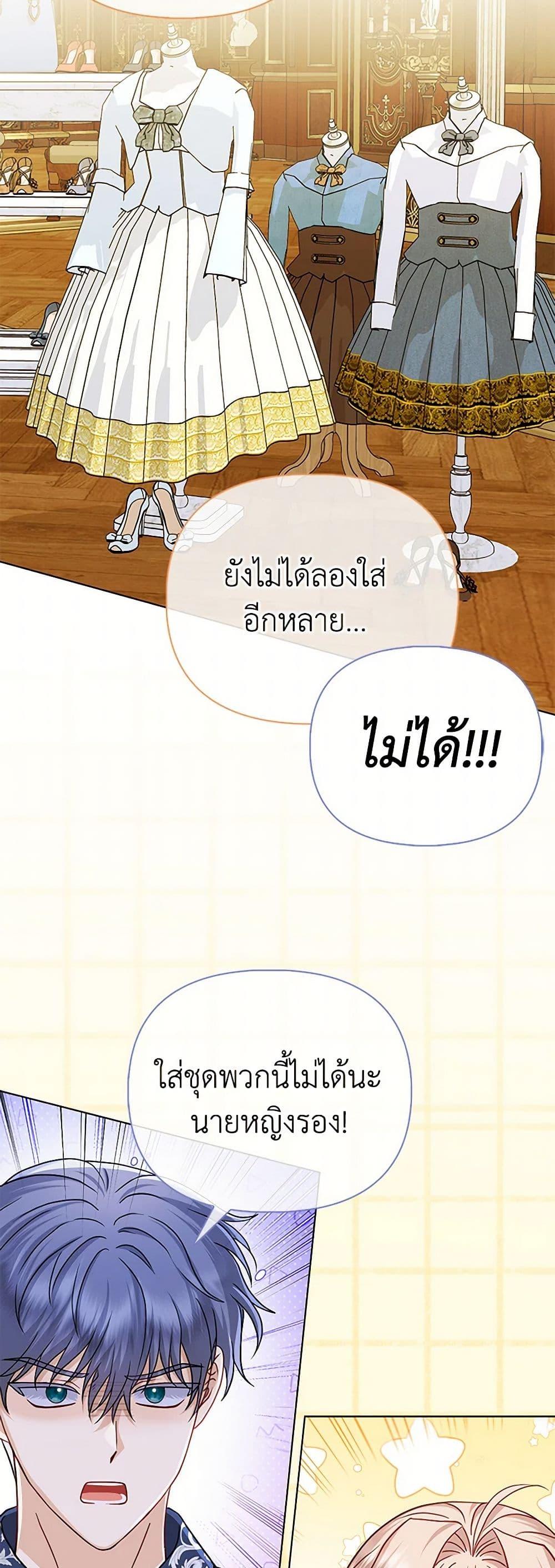 Manga-lc-com อ่านมังงะ อ่านการ์ตูน ออนไลน์ ฟรี Loved by the Villains ตอนที่ 1 2 3 4 5 6 7 8 9 10 11 12 13 14 ฟรี ไม่มีโฆษณา Manga-lc - อ่าน มังงะ อ่าน การ์ตูน ออนไลน์ อ่านมังงะ ฟรี