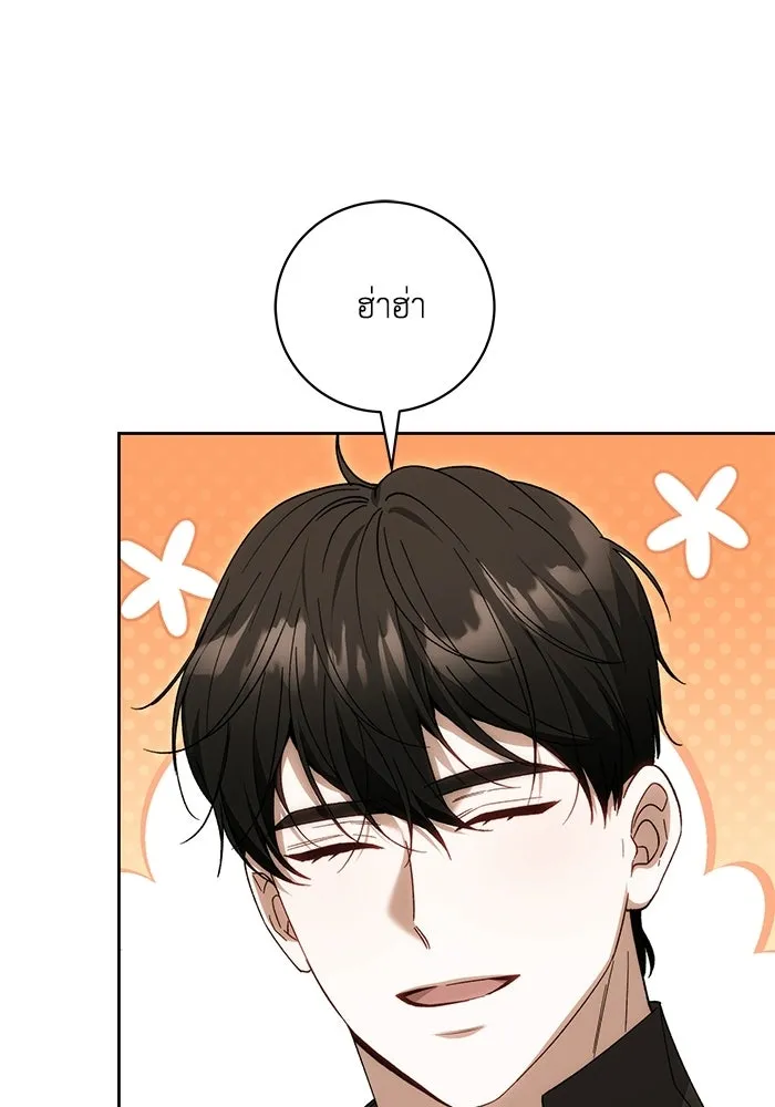 ย้อนเวลาพลิกชะตาทายาท ตอนที่ 96 รูปที่ 67