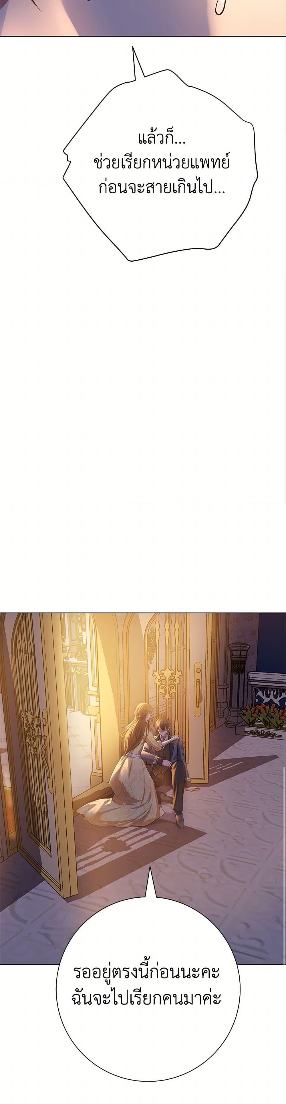 Manga-lc-com อ่านมังงะ อ่านการ์ตูน ออนไลน์ ฟรี The Villainess Once Said ตอนที่ 1 2 3 4 5 6 7 8 9 10 11 12 13 14 ฟรี ไม่มีโฆษณา Manga-lc - อ่าน มังงะ อ่าน การ์ตูน ออนไลน์ อ่านมังงะ ฟรี