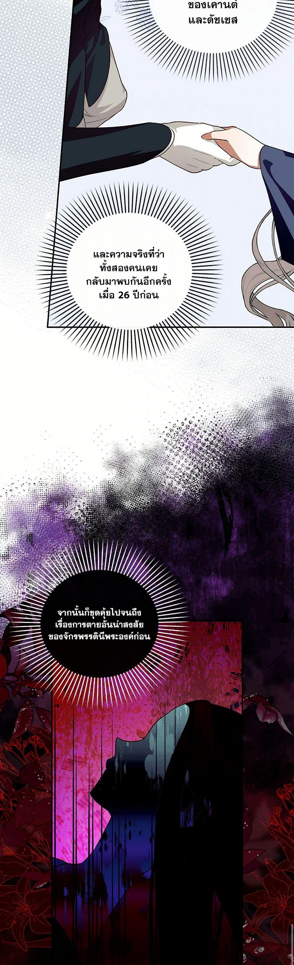 Manga-lc-com อ่านมังงะ อ่านการ์ตูน ออนไลน์ ฟรี How to Hide the Emperor’s Child ตอนที่ 1 2 3 4 5 6 7 8 9 10 11 12 13 14 ฟรี ไม่มีโฆษณา Manga-lc - อ่าน มังงะ อ่าน การ์ตูน ออนไลน์ อ่านมังงะ ฟรี