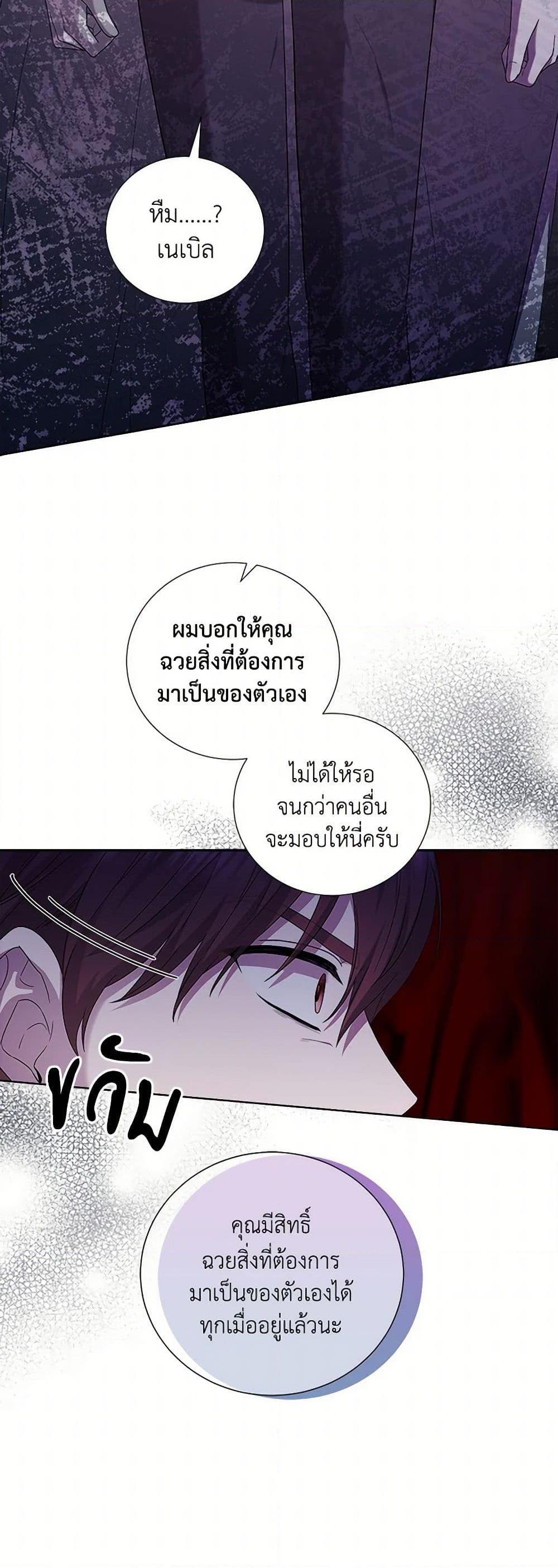 Manga-lc-com อ่านมังงะ อ่านการ์ตูน ออนไลน์ ฟรี To My Beloved Foe ตอนที่ 1 2 3 4 5 6 7 8 9 10 11 12 13 14 ฟรี ไม่มีโฆษณา Manga-lc - อ่าน มังงะ อ่าน การ์ตูน ออนไลน์ อ่านมังงะ ฟรี