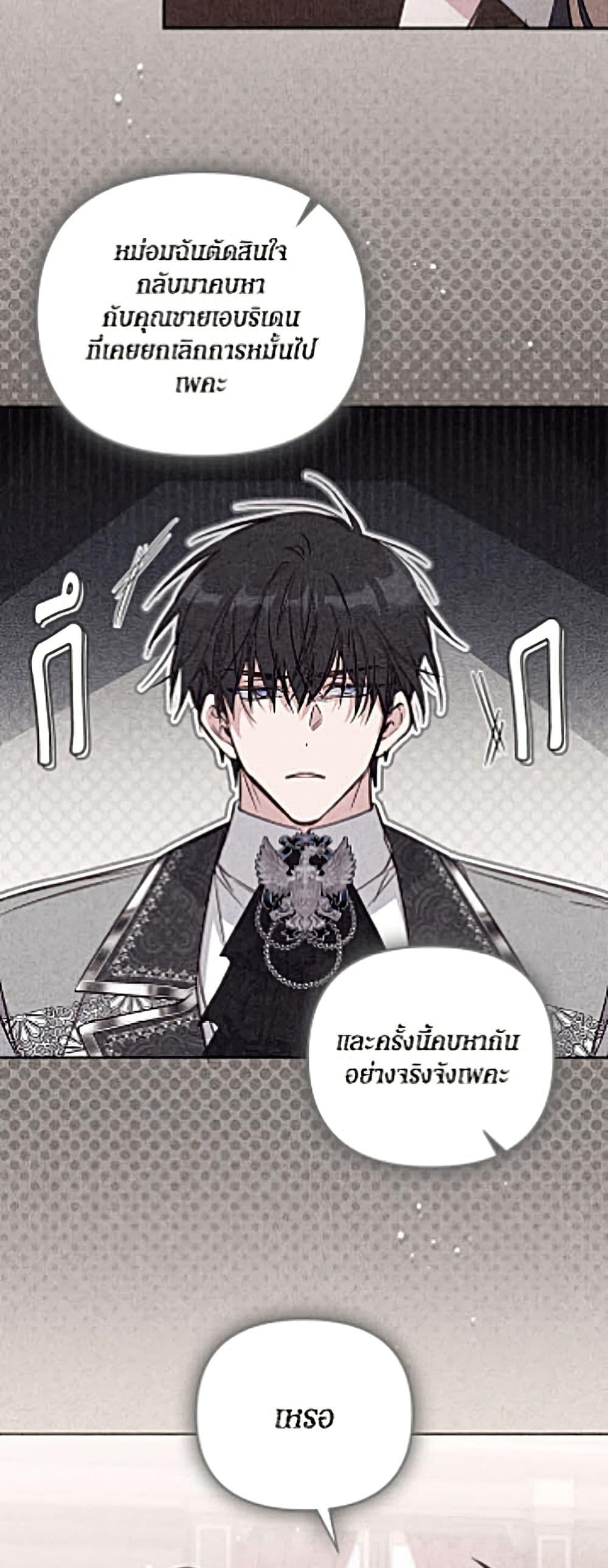 Manga-lc-com อ่านมังงะ อ่านการ์ตูน ออนไลน์ ฟรี No Place for the Fake Princess ตอนที่ 1 2 3 4 5 6 7 8 9 10 11 12 13 14 ฟรี ไม่มีโฆษณา Manga-lc - อ่าน มังงะ อ่าน การ์ตูน ออนไลน์ อ่านมังงะ ฟรี