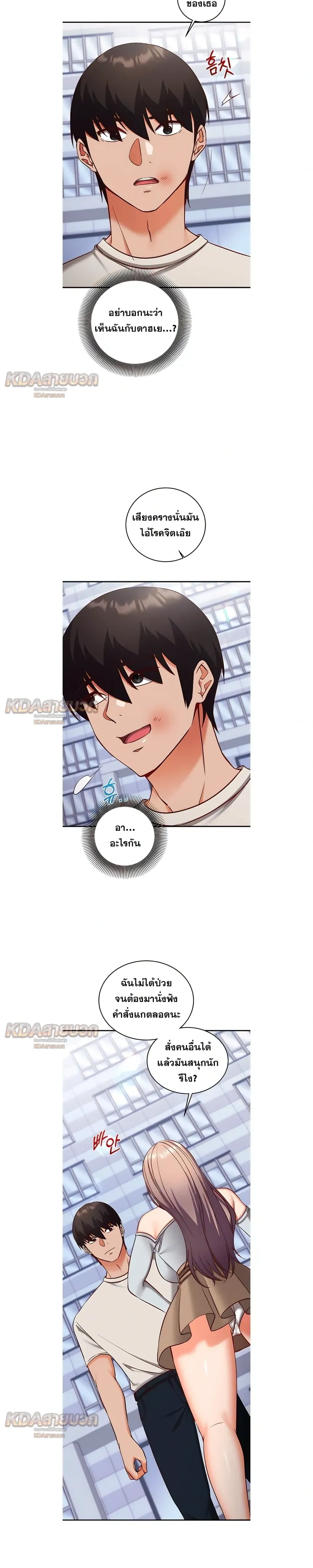 Doujin-Lc- อ่าน โดจิน มังฮวา เกาหลี ญี่ปุ่น จีน แปลไทย Mind Control สะกดจิตรัก ตอนที่ 1 2 3 4 5 6 7 8 9 10 11 12 13 14 ฟรี ไม่มีโฆษณา อ่าน โดจิน Manhwa เกาหลี ญี่ปุ่น จีน เรามีครบ คัดมาให้เน้นๆ โดจิน 18+ รับประกันความฟินโดย  Doujin Lc