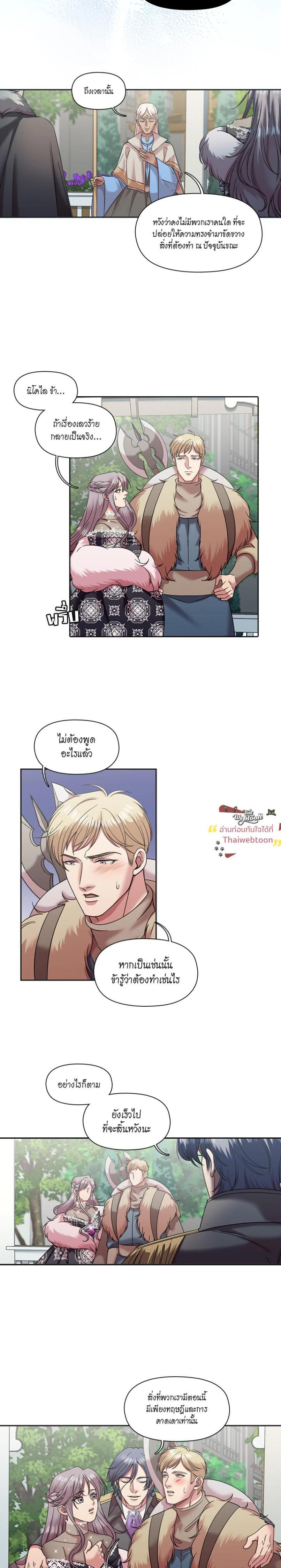 Manga-lc-com อ่านมังงะ อ่านการ์ตูน ออนไลน์ ฟรี I was Reborn as the Villainess’ Father and I Need XXX to Survive! ตอนที่ 1 2 3 4 5 6 7 8 9 10 11 12 13 14 ฟรี ไม่มีโฆษณา Manga-lc - อ่าน มังงะ อ่าน การ์ตูน ออนไลน์ อ่านมังงะ ฟรี