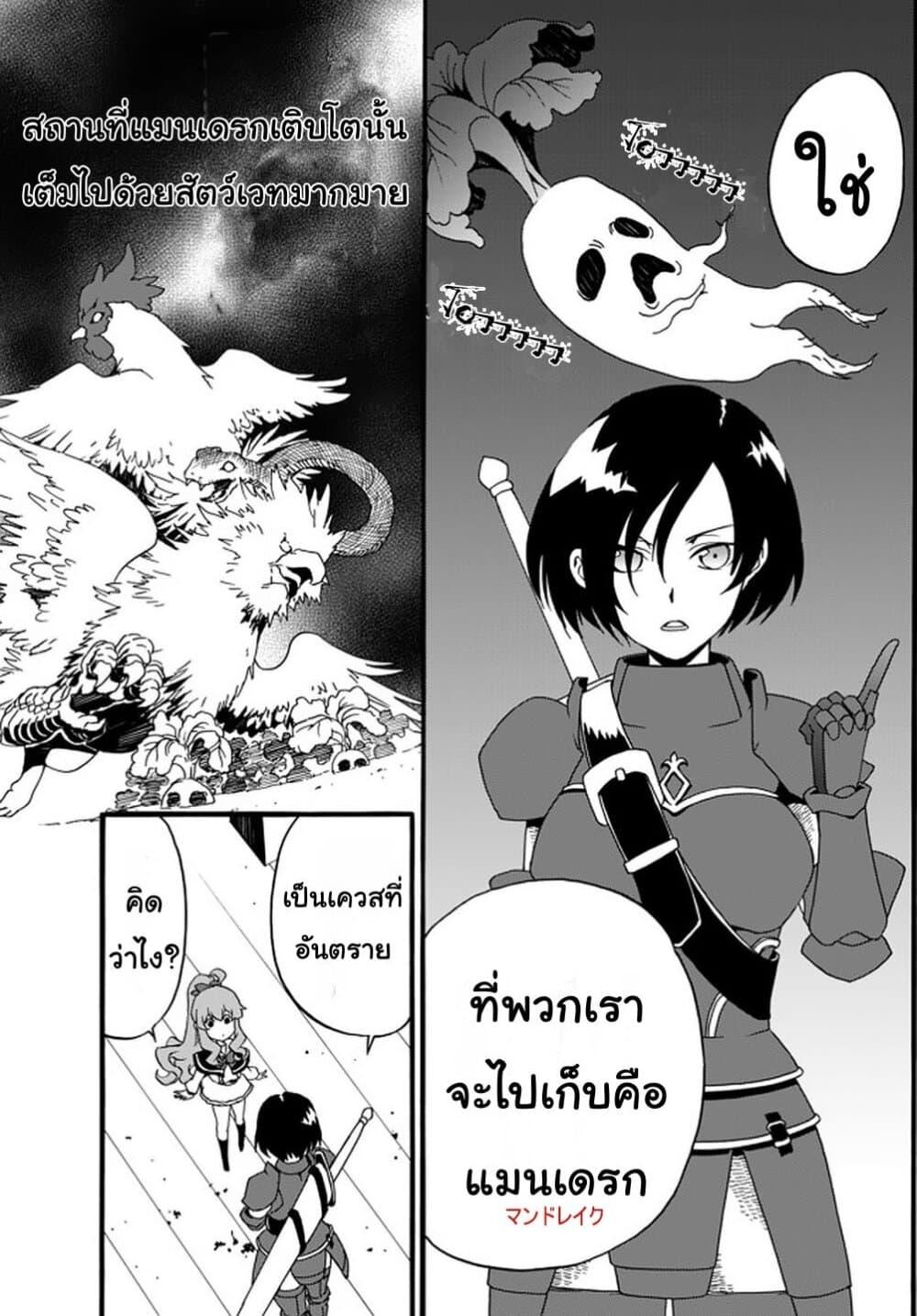 Manga-lc-com อ่านมังงะ อ่านการ์ตูน ออนไลน์ ฟรี The Villainess Will Crush Her Destruction End Through Modern Firepower โลลิปืนดุ ตอนที่ 1 2 3 4 5 6 7 8 9 10 11 12 13 14 ฟรี ไม่มีโฆษณา Manga-lc - อ่าน มังงะ อ่าน การ์ตูน ออนไลน์ อ่านมังงะ ฟรี