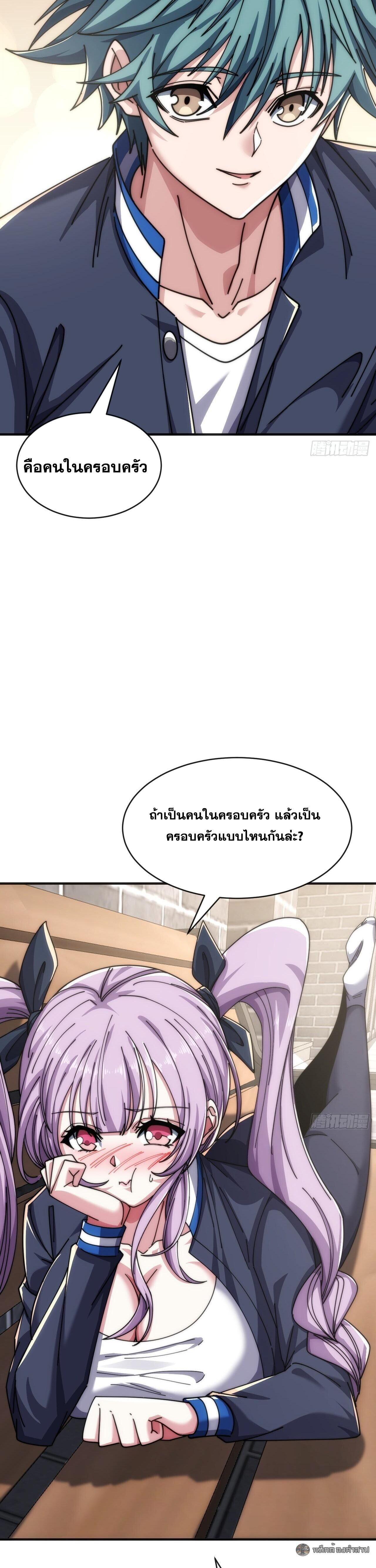 Manga-lc-com อ่านมังงะ อ่านการ์ตูน ออนไลน์ ฟรี Infinite Evolution From Zero ตอนที่ 1 2 3 4 5 6 7 8 9 10 11 12 13 14 ฟรี ไม่มีโฆษณา Manga-lc - อ่าน มังงะ อ่าน การ์ตูน ออนไลน์ อ่านมังงะ ฟรี