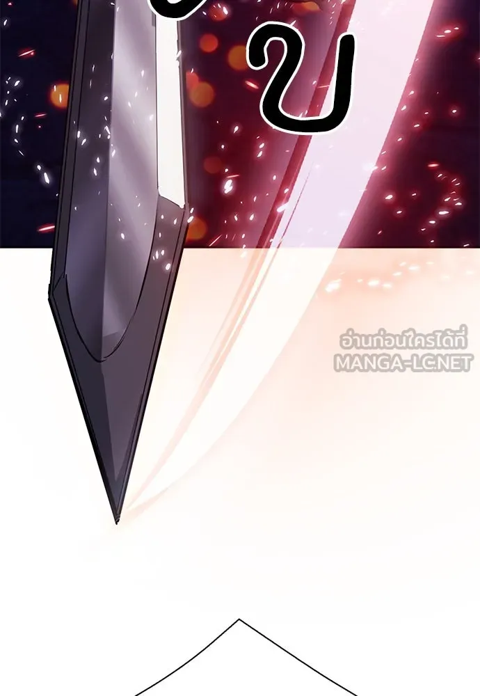 ดรูอิดแห่งสถานีโซล ตอนที่ 117 รูปที่ 3