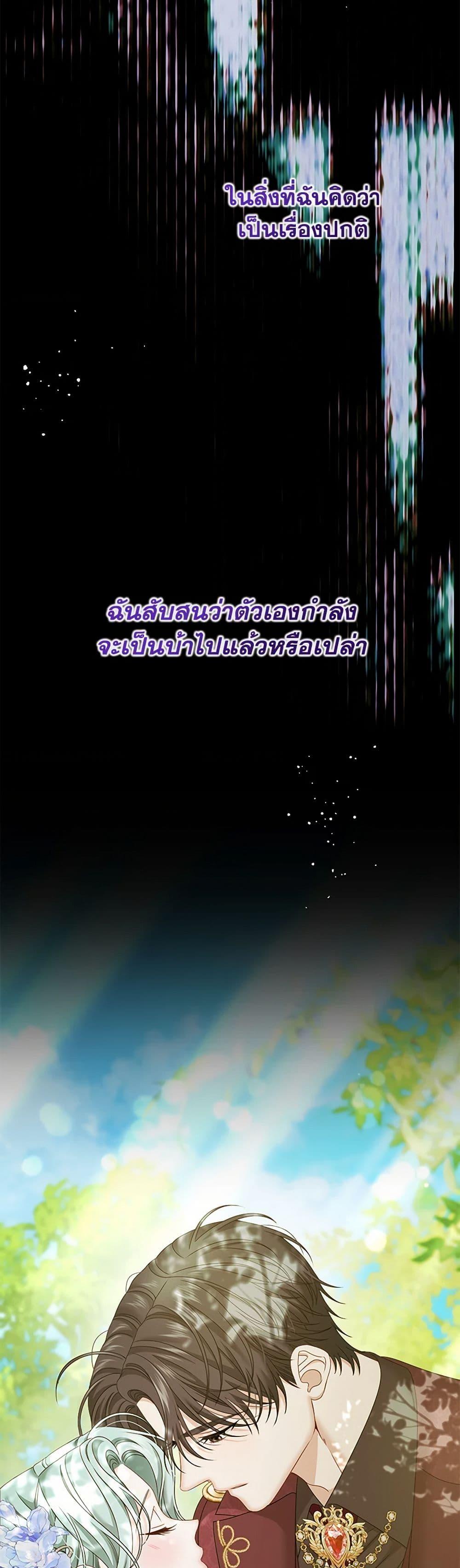 Manga-lc-com อ่านมังงะ อ่านการ์ตูน ออนไลน์ ฟรี Made Into the Main Character ตอนที่ 1 2 3 4 5 6 7 8 9 10 11 12 13 14 ฟรี ไม่มีโฆษณา Manga-lc - อ่าน มังงะ อ่าน การ์ตูน ออนไลน์ อ่านมังงะ ฟรี