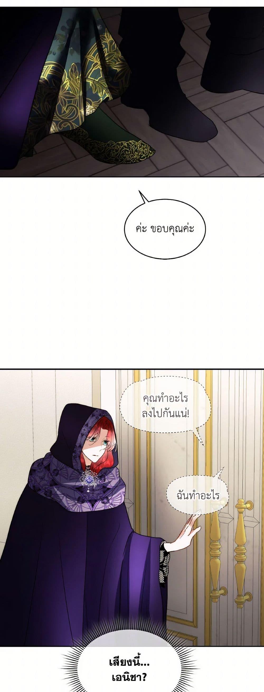 Manga-lc-com อ่านมังงะ อ่านการ์ตูน ออนไลน์ ฟรี Fostering the Male Lead ตอนที่ 1 2 3 4 5 6 7 8 9 10 11 12 13 14 ฟรี ไม่มีโฆษณา Manga-lc - อ่าน มังงะ อ่าน การ์ตูน ออนไลน์ อ่านมังงะ ฟรี