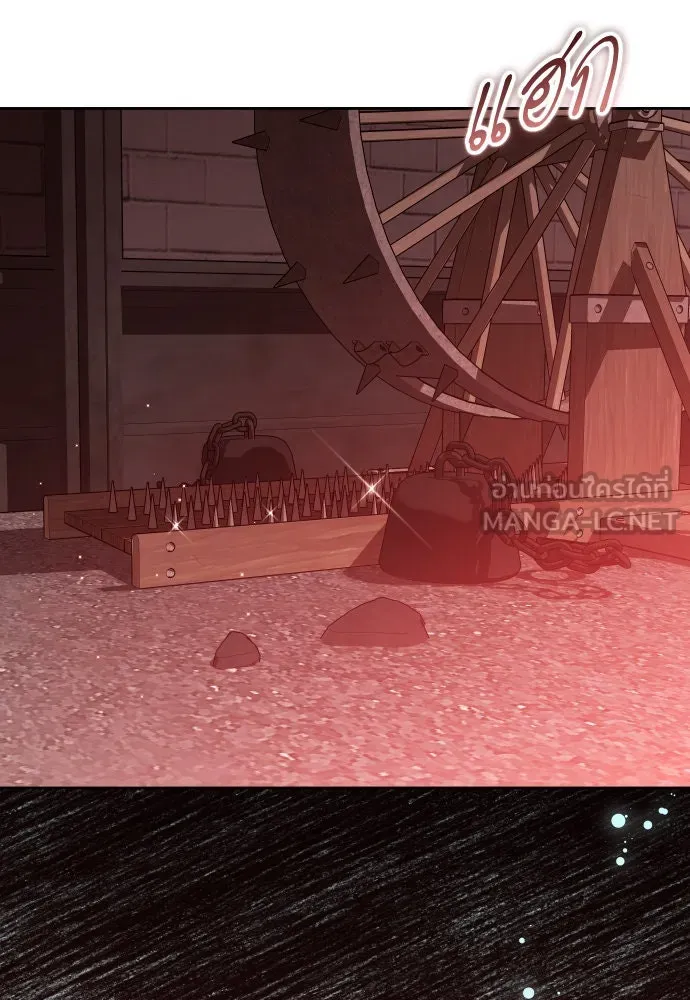 ชิงชีวิตพลิกลิขิตชะตา ตอนที่ 180. อิคารอส(1) รูปที่ 72