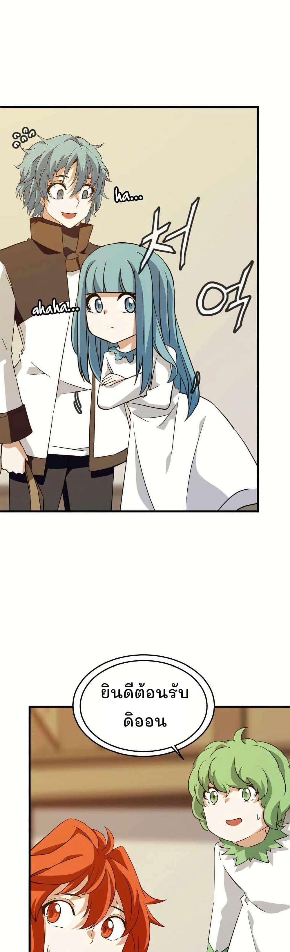 Manga-lc-com อ่านมังงะ อ่านการ์ตูน ออนไลน์ ฟรี Return of the Elemental Lord ตอนที่ 1 2 3 4 5 6 7 8 9 10 11 12 13 14 ฟรี ไม่มีโฆษณา Manga-lc - อ่าน มังงะ อ่าน การ์ตูน ออนไลน์ อ่านมังงะ ฟรี