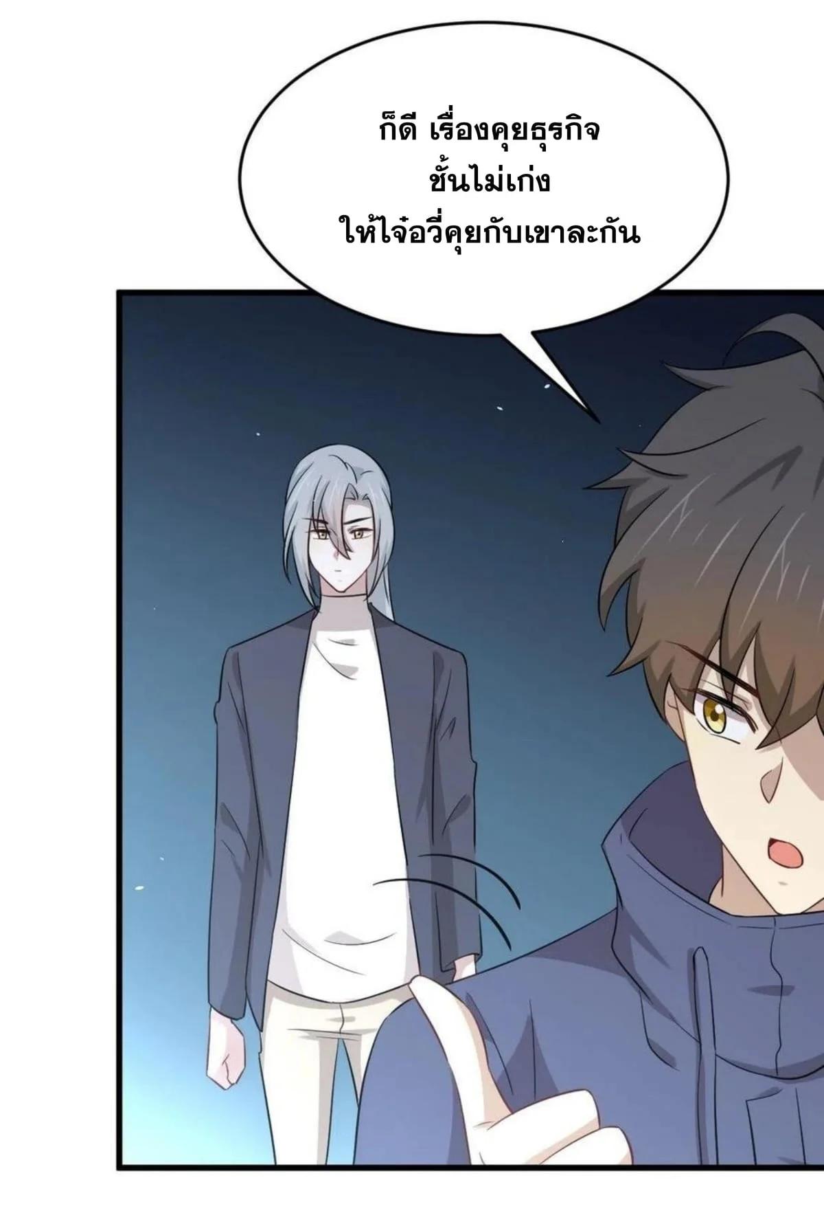 Manga-lc-com อ่านมังงะ อ่านการ์ตูน ออนไลน์ ฟรี Immortal Swordsman in the Reverse World ตอนที่ 1 2 3 4 5 6 7 8 9 10 11 12 13 14 ฟรี ไม่มีโฆษณา Manga-lc - อ่าน มังงะ อ่าน การ์ตูน ออนไลน์ อ่านมังงะ ฟรี