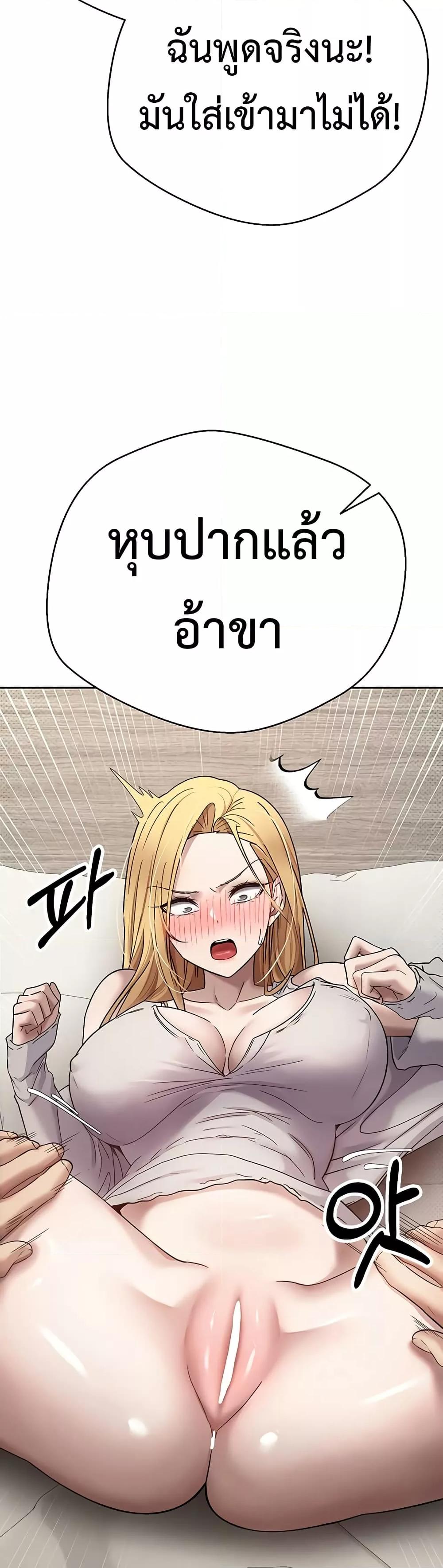 Doujin-Lc- อ่าน โดจิน มังฮวา เกาหลี ญี่ปุ่น จีน แปลไทย Turning My Life Around With Crypto ตอนที่ 1 2 3 4 5 6 7 8 9 10 11 12 13 14 ฟรี ไม่มีโฆษณา อ่าน โดจิน Manhwa เกาหลี ญี่ปุ่น จีน เรามีครบ คัดมาให้เน้นๆ โดจิน 18+ รับประกันความฟินโดย  Doujin Lc