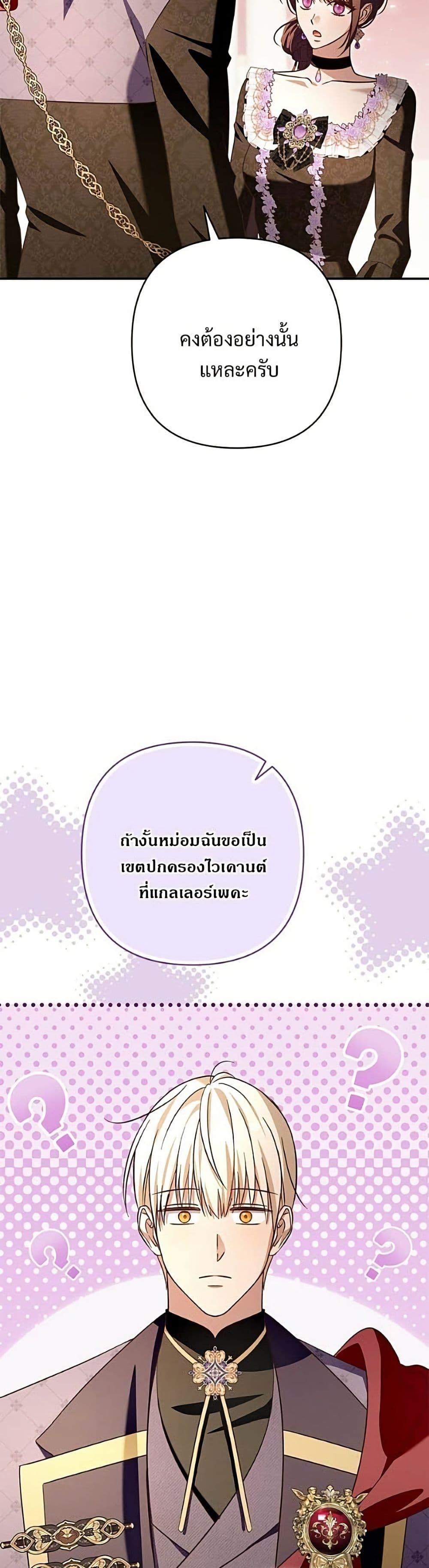 Manga-lc-com อ่านมังงะ อ่านการ์ตูน ออนไลน์ ฟรี The Grand Duke’s Bride ตอนที่ 1 2 3 4 5 6 7 8 9 10 11 12 13 14 ฟรี ไม่มีโฆษณา Manga-lc - อ่าน มังงะ อ่าน การ์ตูน ออนไลน์ อ่านมังงะ ฟรี