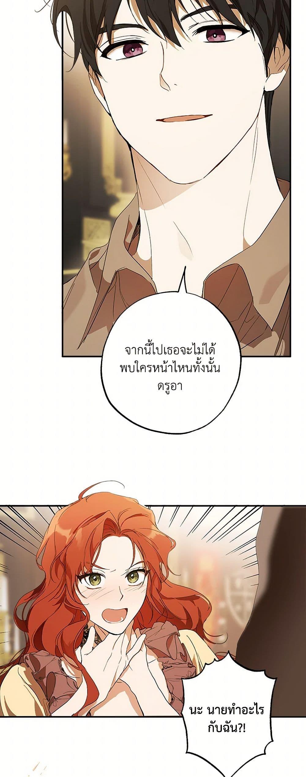 Manga-lc-com อ่านมังงะ อ่านการ์ตูน ออนไลน์ ฟรี It Was All a Mistake ตอนที่ 1 2 3 4 5 6 7 8 9 10 11 12 13 14 ฟรี ไม่มีโฆษณา Manga-lc - อ่าน มังงะ อ่าน การ์ตูน ออนไลน์ อ่านมังงะ ฟรี