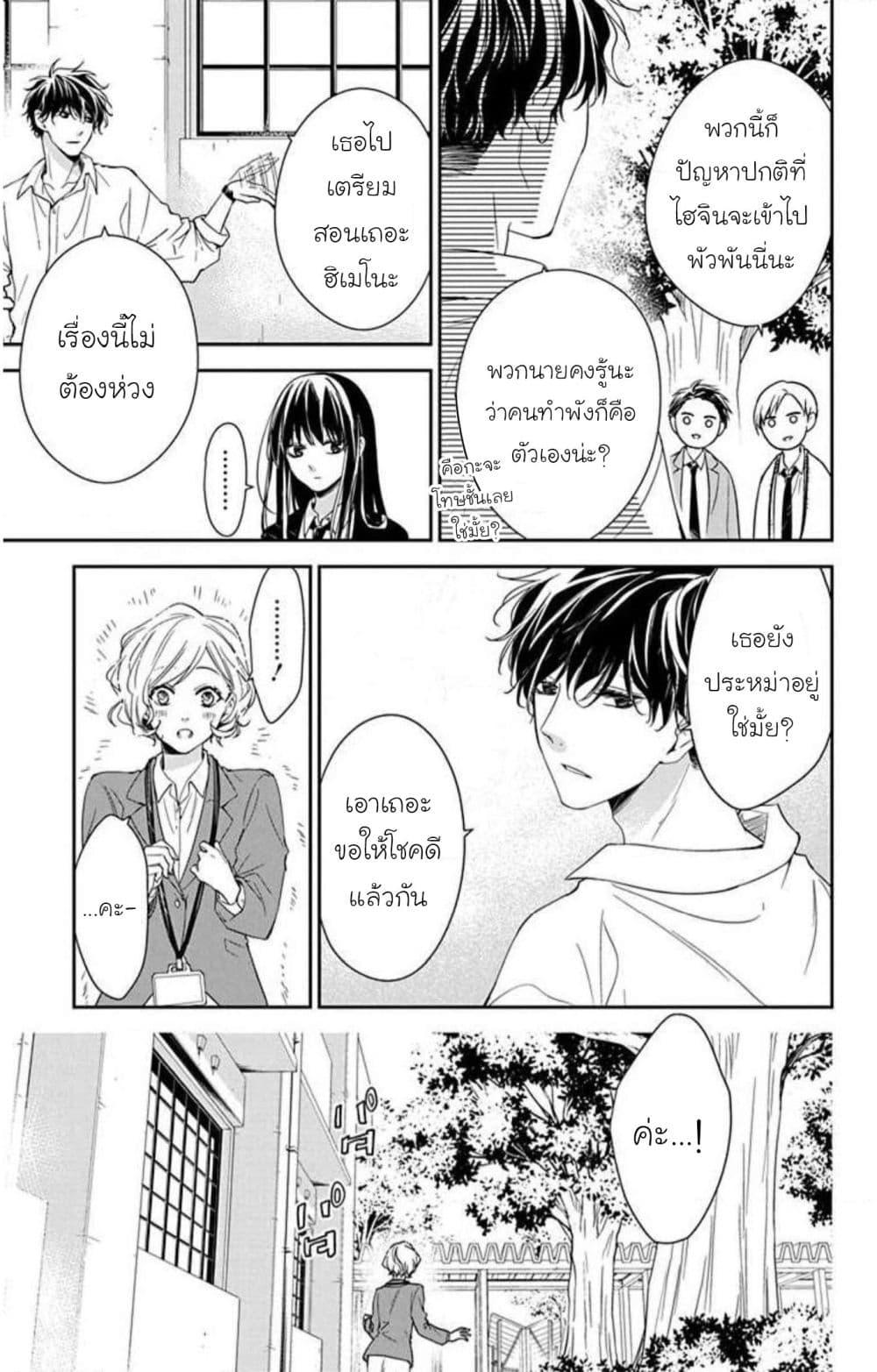Manga-lc-com อ่านมังงะ อ่านการ์ตูน ออนไลน์ ฟรี Tsuiraku JK to Haijin Kyoushi ตอนที่ 1 2 3 4 5 6 7 8 9 10 11 12 13 14 ฟรี ไม่มีโฆษณา Manga-lc - อ่าน มังงะ อ่าน การ์ตูน ออนไลน์ อ่านมังงะ ฟรี