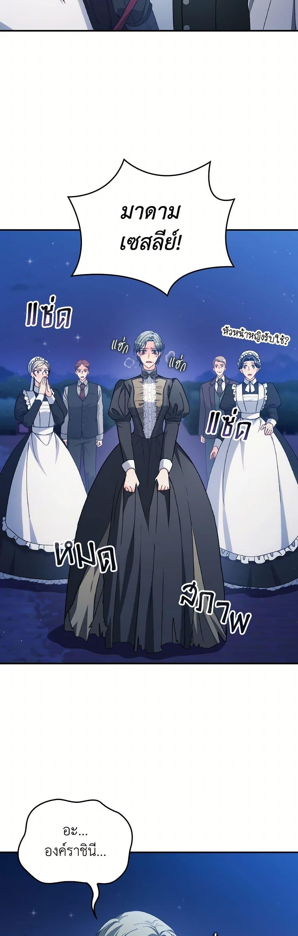 Manga-lc-com อ่านมังงะ อ่านการ์ตูน ออนไลน์ ฟรี I Don’t Want to Be Loved ตอนที่ 1 2 3 4 5 6 7 8 9 10 11 12 13 14 ฟรี ไม่มีโฆษณา Manga-lc - อ่าน มังงะ อ่าน การ์ตูน ออนไลน์ อ่านมังงะ ฟรี