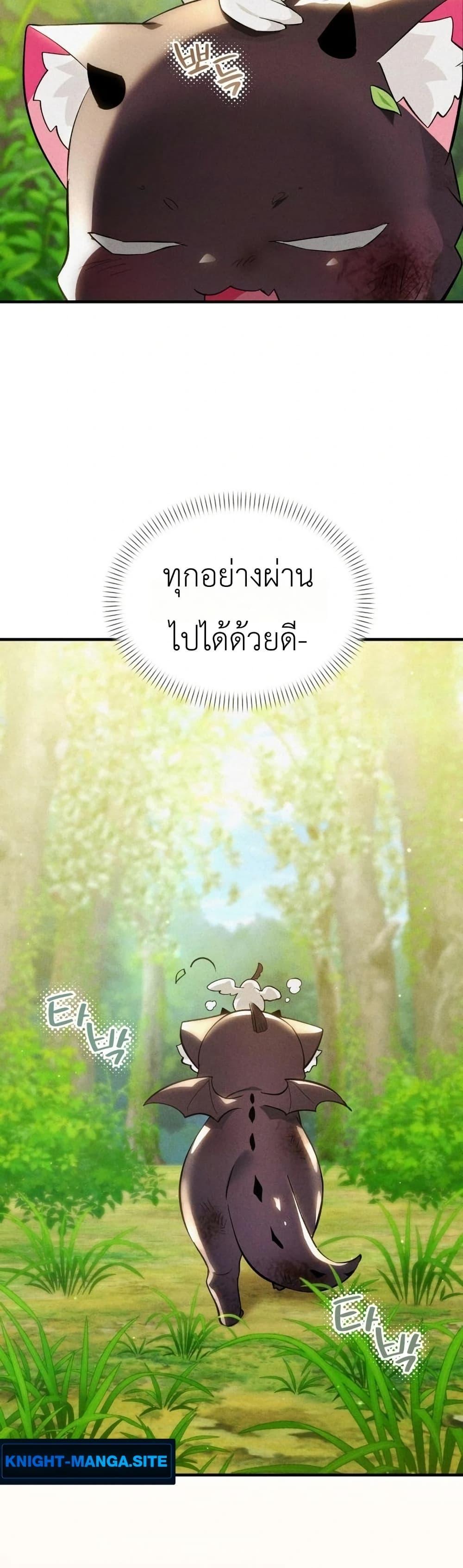 Manga-lc-com อ่านมังงะ อ่านการ์ตูน ออนไลน์ ฟรี One day, I became a hatchling ตอนที่ 1 2 3 4 5 6 7 8 9 10 11 12 13 14 ฟรี ไม่มีโฆษณา Manga-lc - อ่าน มังงะ อ่าน การ์ตูน ออนไลน์ อ่านมังงะ ฟรี