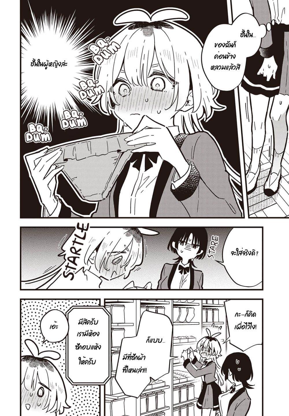 Manga-lc-com อ่านมังงะ อ่านการ์ตูน ออนไลน์ ฟรี Kimi no Negai ga Kanau made ตอนที่ 1 2 3 4 5 6 7 8 9 10 11 12 13 14 ฟรี ไม่มีโฆษณา Manga-lc - อ่าน มังงะ อ่าน การ์ตูน ออนไลน์ อ่านมังงะ ฟรี