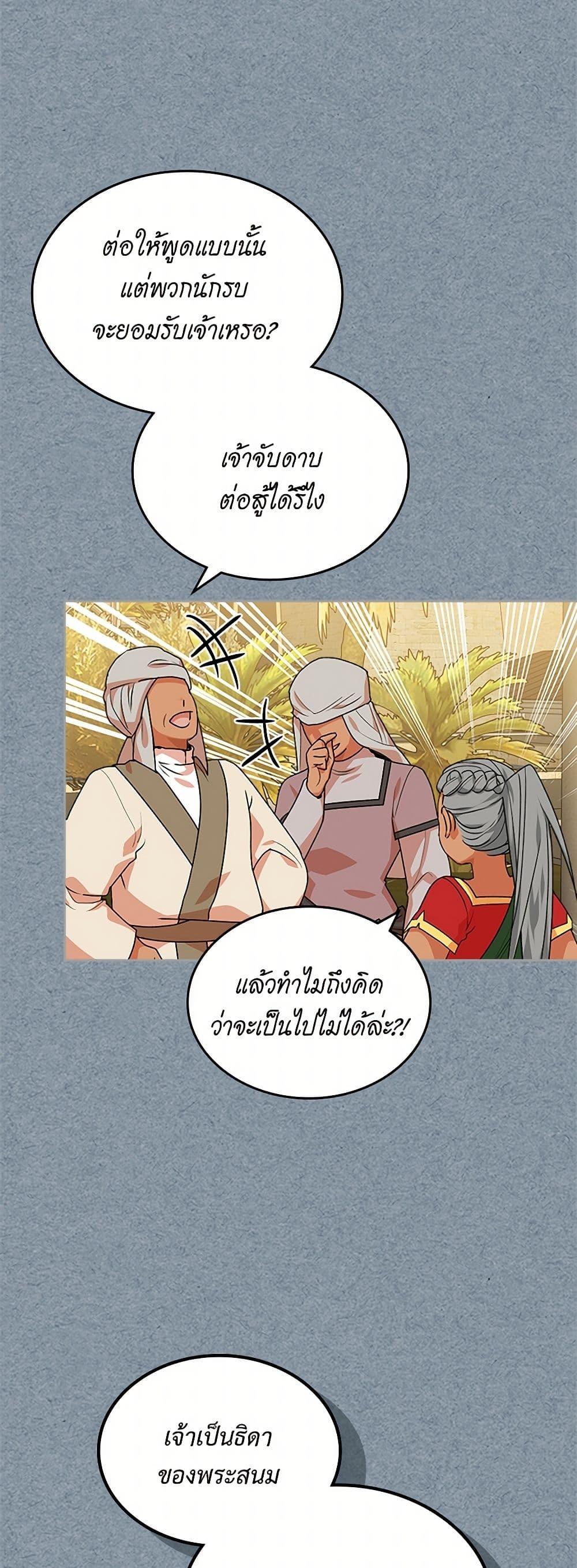 Manga-lc-com อ่านมังงะ อ่านการ์ตูน ออนไลน์ ฟรี The Antagonist’s Pet ตอนที่ 1 2 3 4 5 6 7 8 9 10 11 12 13 14 ฟรี ไม่มีโฆษณา Manga-lc - อ่าน มังงะ อ่าน การ์ตูน ออนไลน์ อ่านมังงะ ฟรี