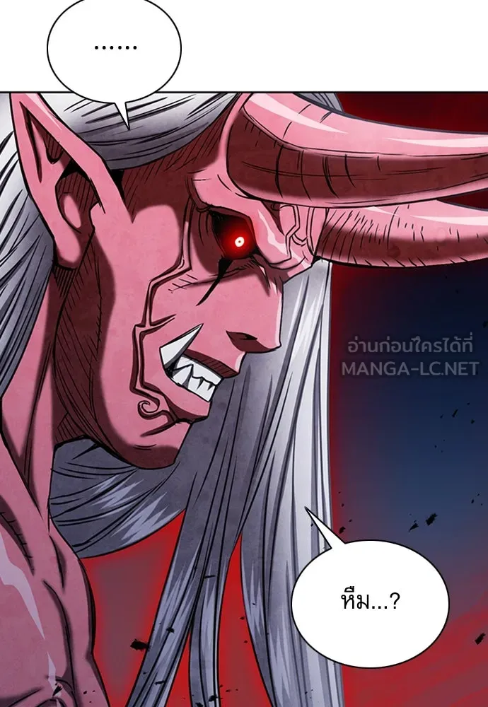 ดรูอิดแห่งสถานีโซล ตอนที่ 73 รูปที่ 15