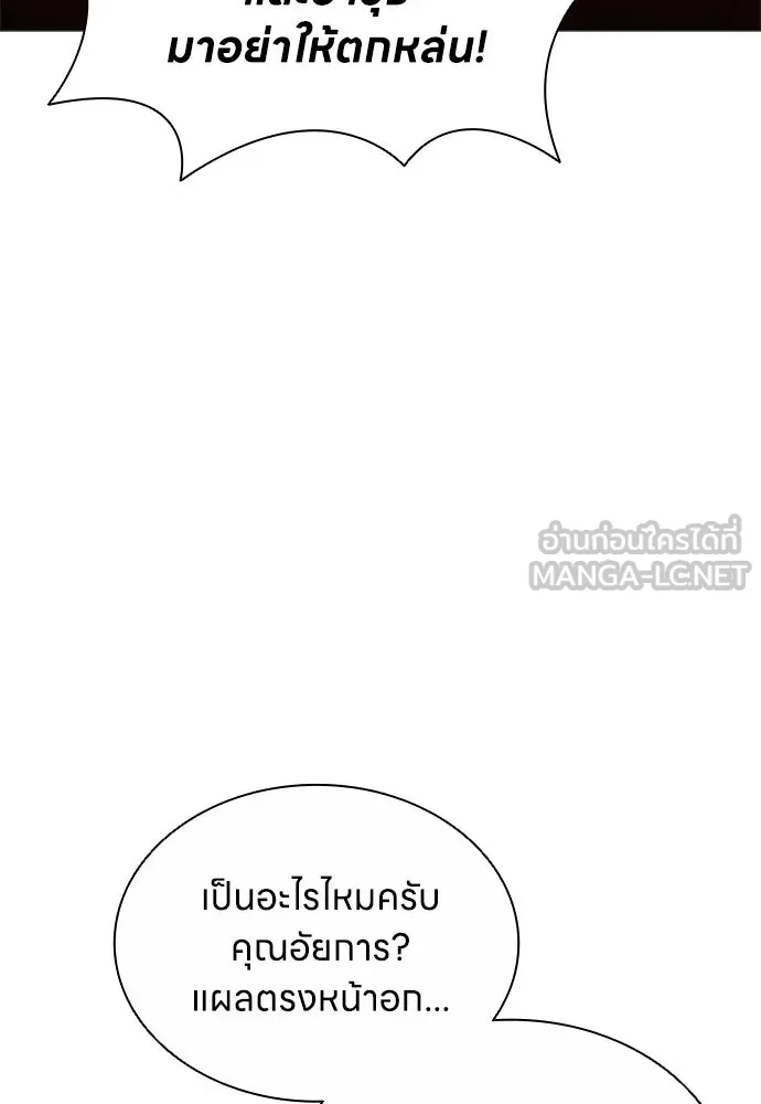 อัยการสายโหด ตอนที่ 15 รูปที่ 15
