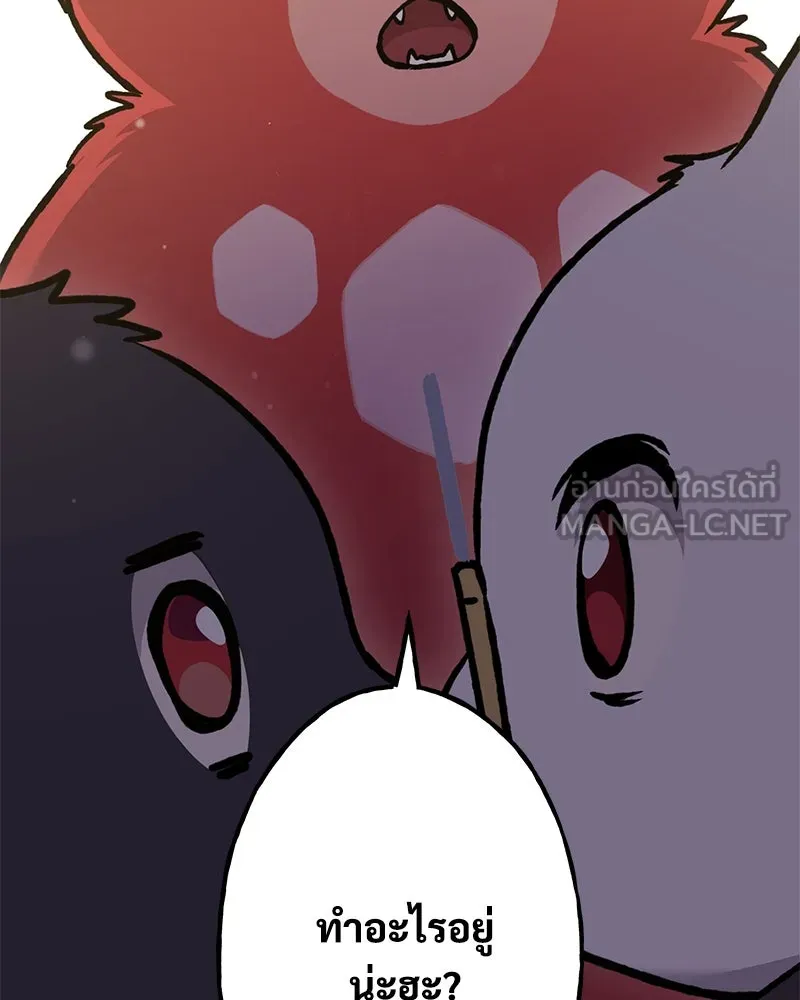 ปลูกผักพิชิตหอคอย ตอนที่ 100 (จบซีซัน 1) รูปที่ 174